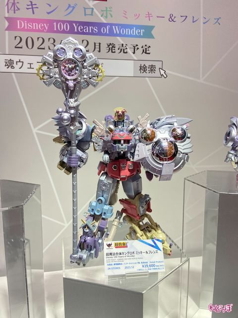 ディズニー 100周年 イマジネーション ベルト ミッキーマウス 舵輪