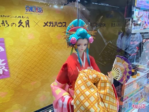 価格は約22万円 「ワンピース」小紫の日本人形が発売決定 老舗