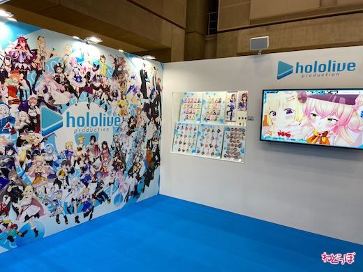 ホロライブ おもちゃショー ぬいぐるみ