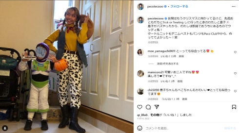 pecoと息子の仮装