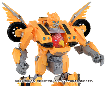 ビーストパワーモード（光の効果は演出です）