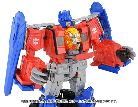 ビーストパワーモード（光の効果は演出です）