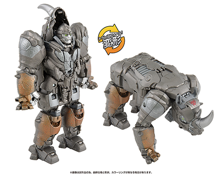トランスフォーマー「ビースト覚醒 BPC-03 パパパっとチェンジ ライノックス」
