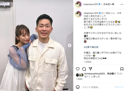 近藤千尋と太田博久