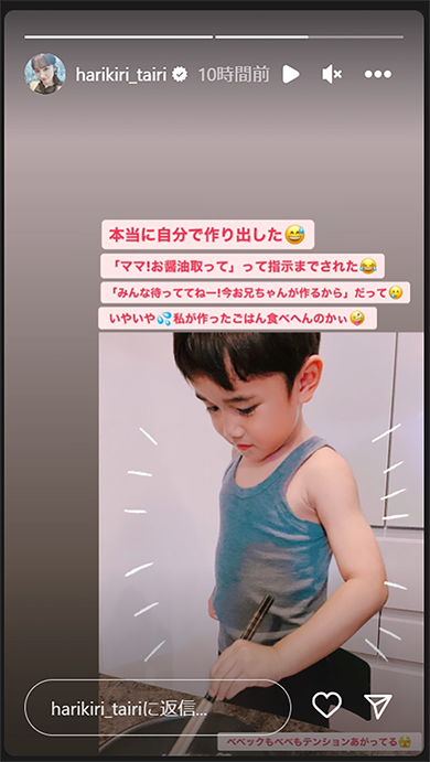 作った料理を食べてくれない息子たちの様子を伝えた平愛梨