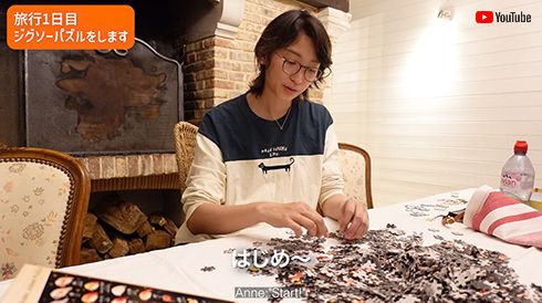 旅先でパズルにいそしむ杏さん