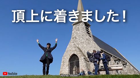 エトルタの海を一望できる丘