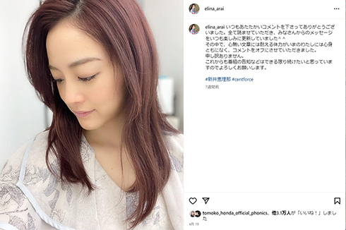 コメントをオフにしていた時期の投稿