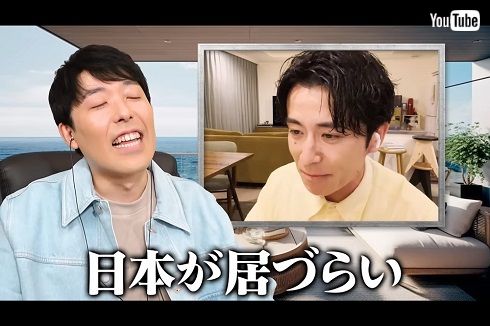 中田敦彦と藤森慎吾のZOOM会議