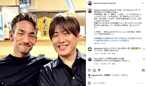 15年前と同じ店