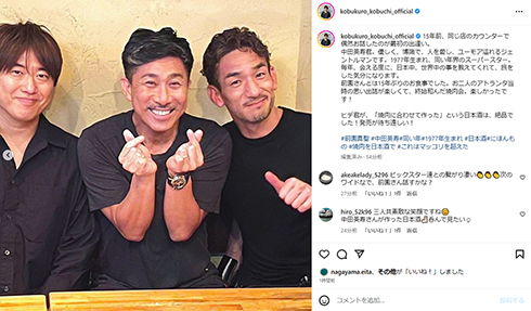 1人だけ指ハートの前園さん