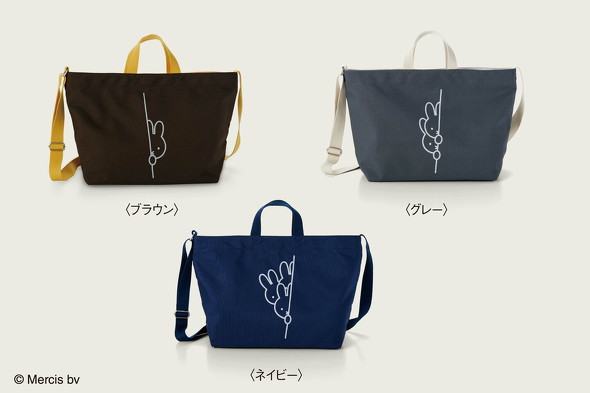 トートバッグのカラー