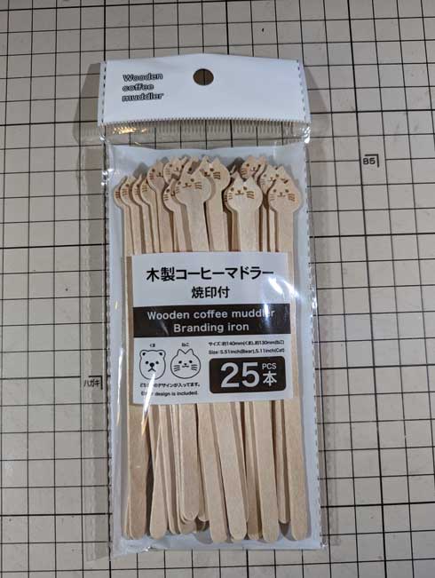 ダイソー 木製コーヒーマドラー 焼印付 焼き印 ズレた ネコ 見上げてる