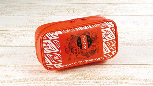 「昔ながらのシウマイポーチ」