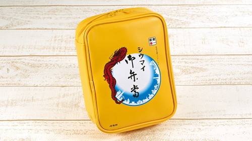 「シウマイ弁当ポーチ」
