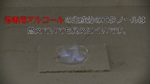 消防庁　バーベキュー