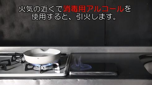 消防庁　バーベキュー