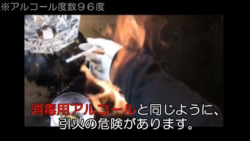 消防庁　バーベキュー