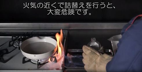 消防庁　バーベキュー