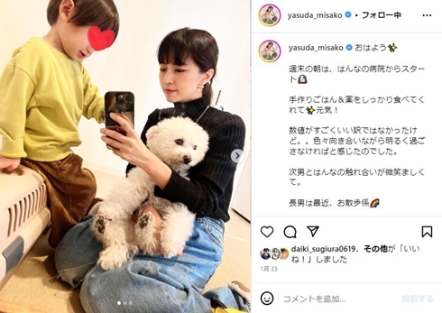 安田美沙子と息子と愛犬