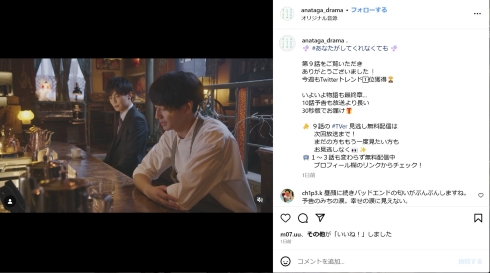 「あなたがしてくれなくても」