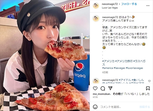 アイドルグループ「#ババババンビ」の元メンバー・吉沢朱音