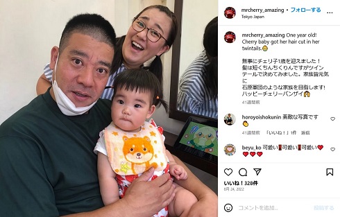 「たんぽぽ」の白鳥久美子とチェリー吉武、1歳になった第1子