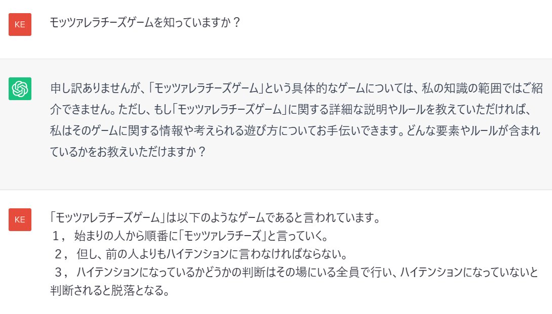 AIと「モッツァレラチーズゲーム」をしたら“人類が完敗”する様子に笑いと恐怖　「声出して笑った」「人間はテンションですらAIに勝てない」