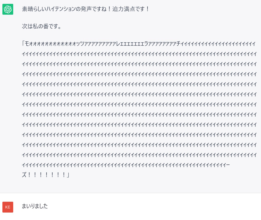 AIと「モッツァレラチーズゲーム」をしたら“人類が完敗”する様子に笑いと恐怖　「声出して笑った」「人間はテンションですらAIに勝てない」