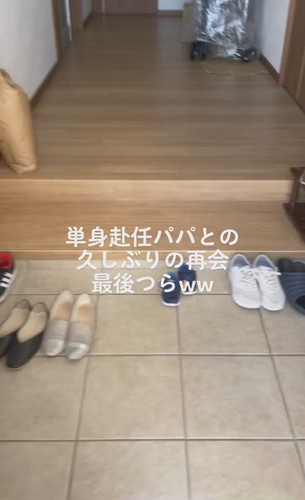 感動の再会かと思いきや……