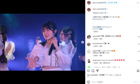 AKB48チームAの岩立沙穂