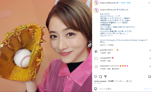 ショートヘアの石原さとみ