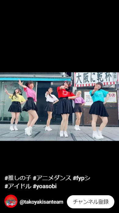 「シンセカイヒーロー」YouTube