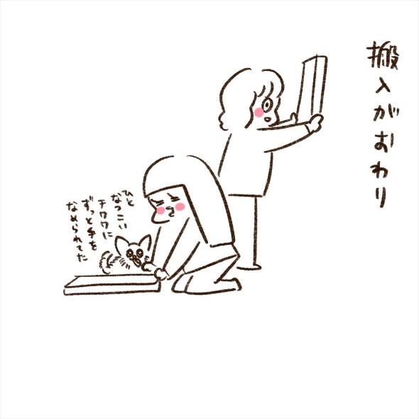 ニューヨークで個展をした話 漫画