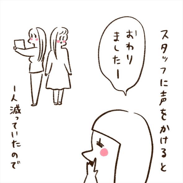 ニューヨークで個展をした話 漫画