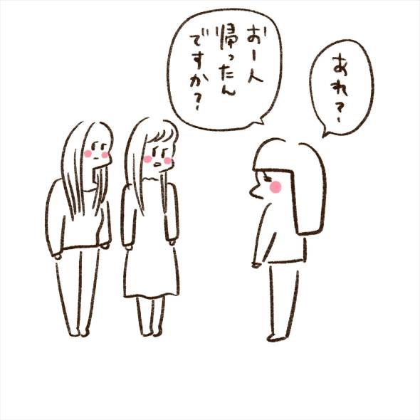 ニューヨークで個展をした話 漫画