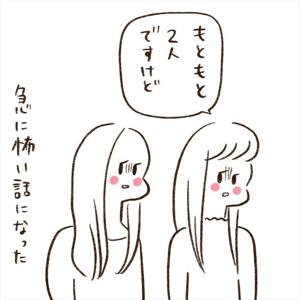 ニューヨークで個展をした話 漫画