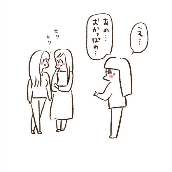 ニューヨークで個展をした話 漫画