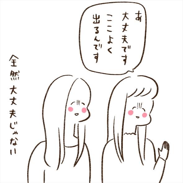 ニューヨークで個展をした話 漫画
