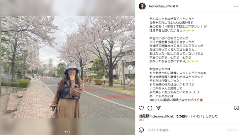 桜並木に立つ土屋太鳳