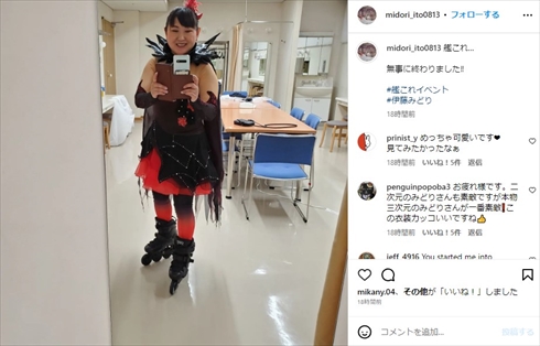 艦これのイベントに出演した伊藤みどり