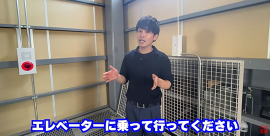 京都エレベータ_