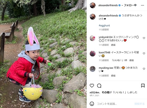 アレクサンダーと川崎希の長男・景寅