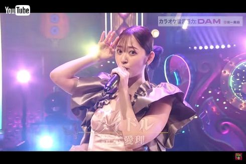 鈴木愛理が歌う「アイドル」