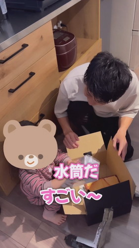 お姉ちゃんへのプレゼント