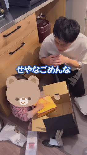 お姉ちゃんへのプレゼント