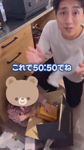 お姉ちゃんへのプレゼント