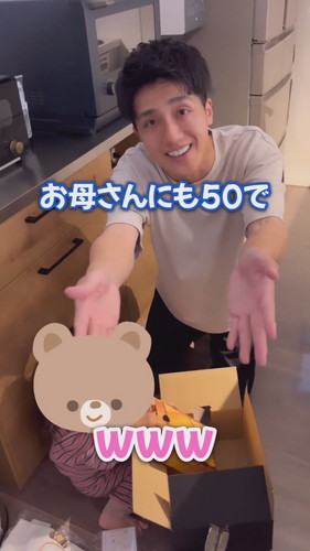 お姉ちゃんへのプレゼント