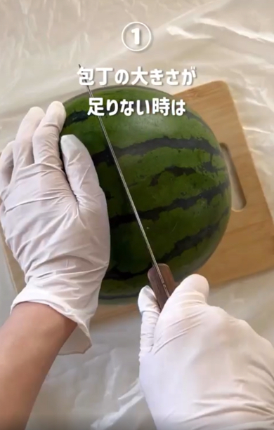 すいかを上手に切り分けるライフハック