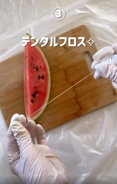 すいかを上手に切り分けるライフハック